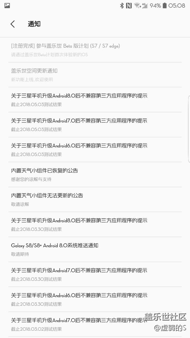 不知道是否進(jìn)了內(nèi)測(cè)