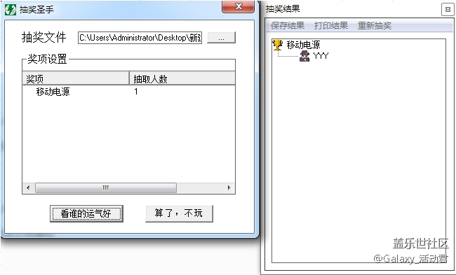 【獎(jiǎng)品郵寄通知】【5月星粉周】禮遇初夏，不負(fù)好時(shí)光