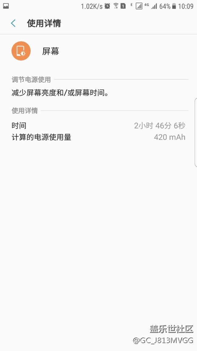 電池正常了？！