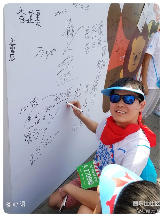 歡樂(lè)的北京泡泡跑 歡樂(lè)的北京泡泡跑