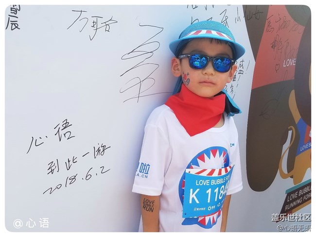 歡樂(lè)的北京泡泡跑 歡樂(lè)的北京泡泡跑