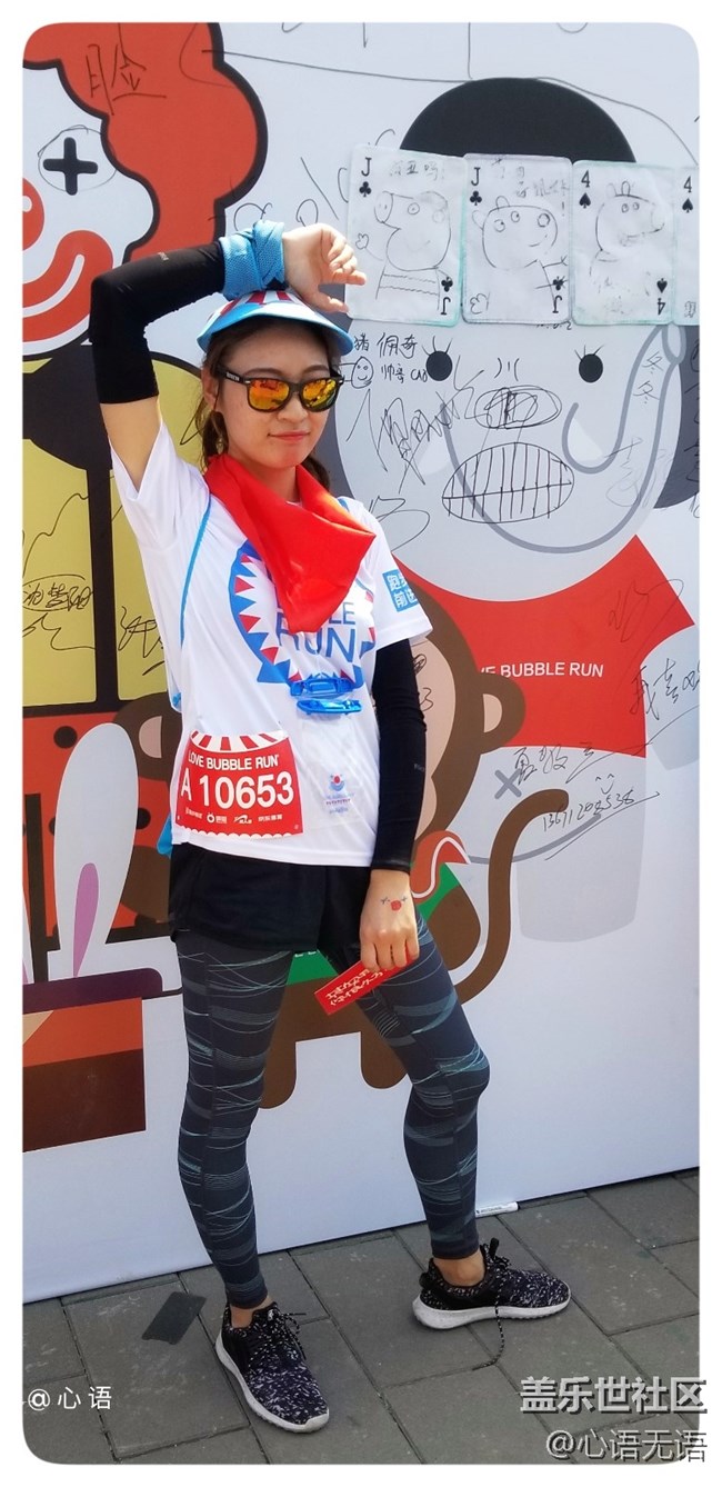 歡樂(lè)的北京泡泡跑 歡樂(lè)的北京泡泡跑