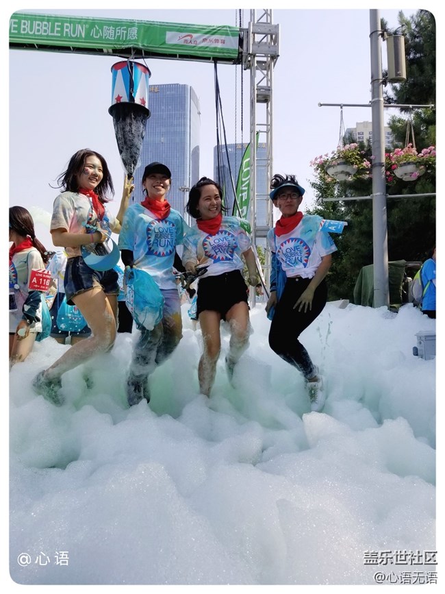 歡樂(lè)的北京泡泡跑 歡樂(lè)的北京泡泡跑