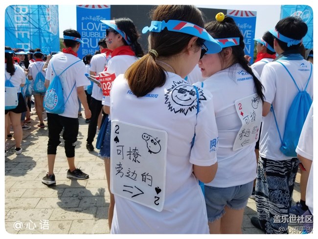 歡樂(lè)的北京泡泡跑 歡樂(lè)的北京泡泡跑