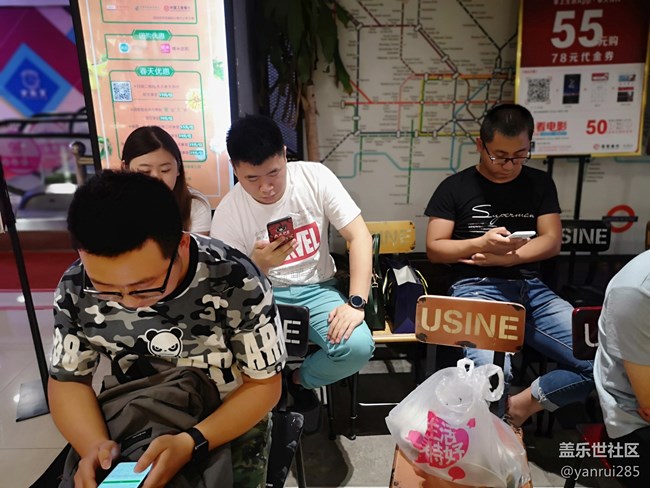 自己第一次參加同城星部落活動記