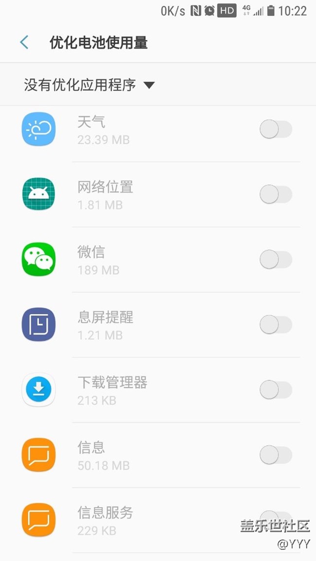 騰訊開始不老實(shí)了？