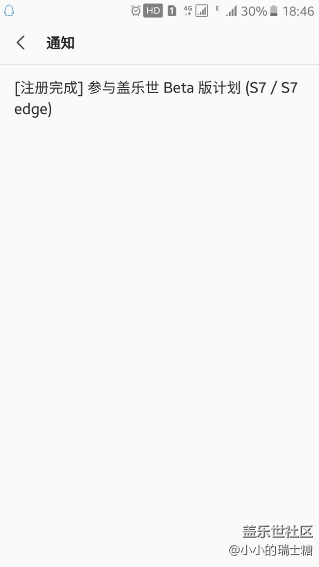 這樣是不是有內(nèi)測(cè)資格了，看下圖