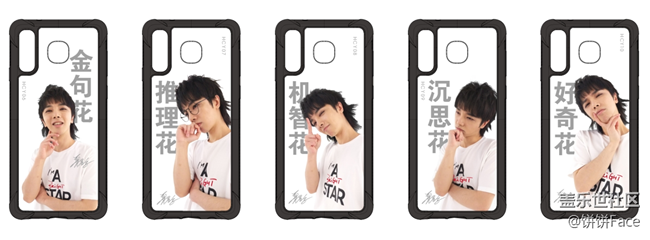 解密三星小黑盒里的華晨宇高定T-shirt