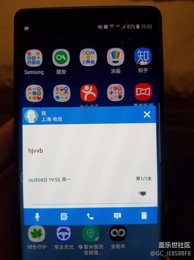短信老是要彈出窗口，在哪里關(guān)閉啊