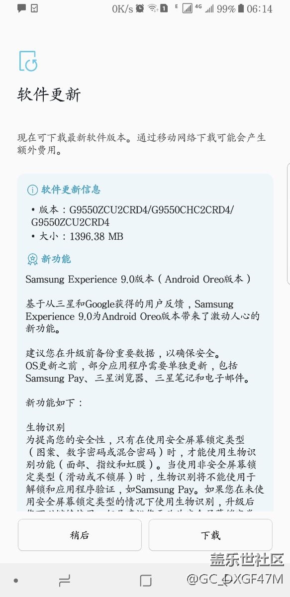 9.0？  求大神建議