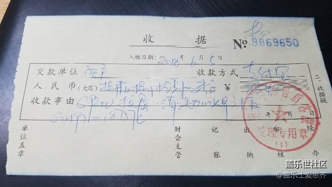 小七屏碎了……