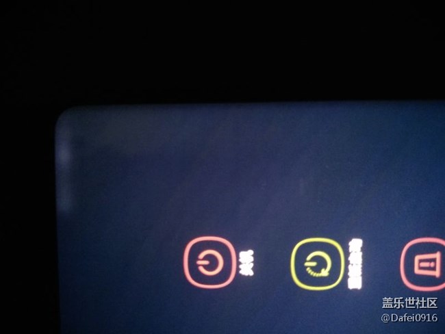 大佬我s9+ 屏幕屬于燒屏了嗎