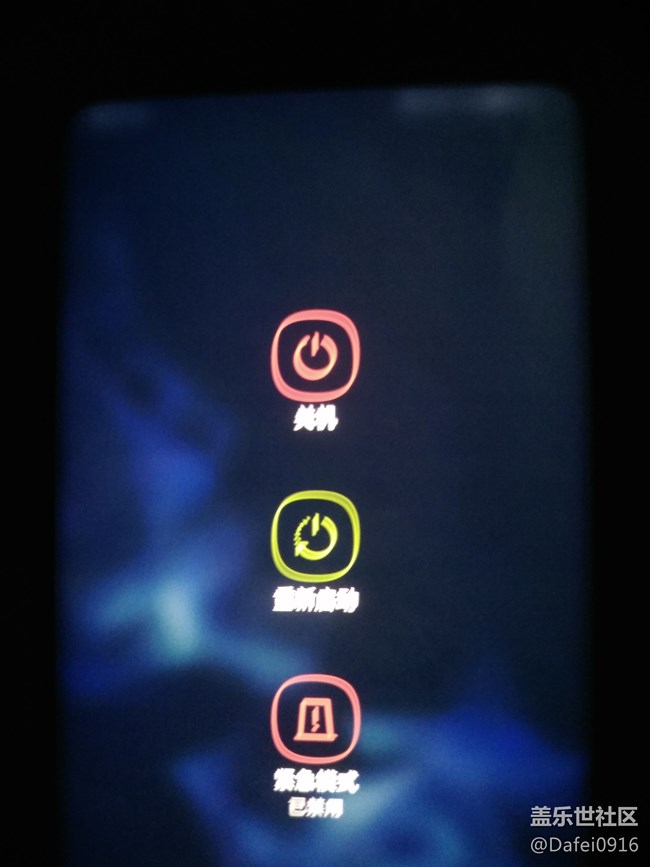 大佬我s9+ 屏幕屬于燒屏了嗎