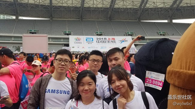 上海城市定向戶外挑戰(zhàn)賽-三星蓋樂世隊(duì)完賽報(bào)告