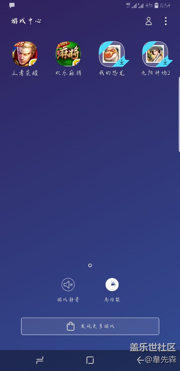 為什么游戲中心設(shè)置里面關(guān)閉了推薦還經(jīng)常有推薦的游戲