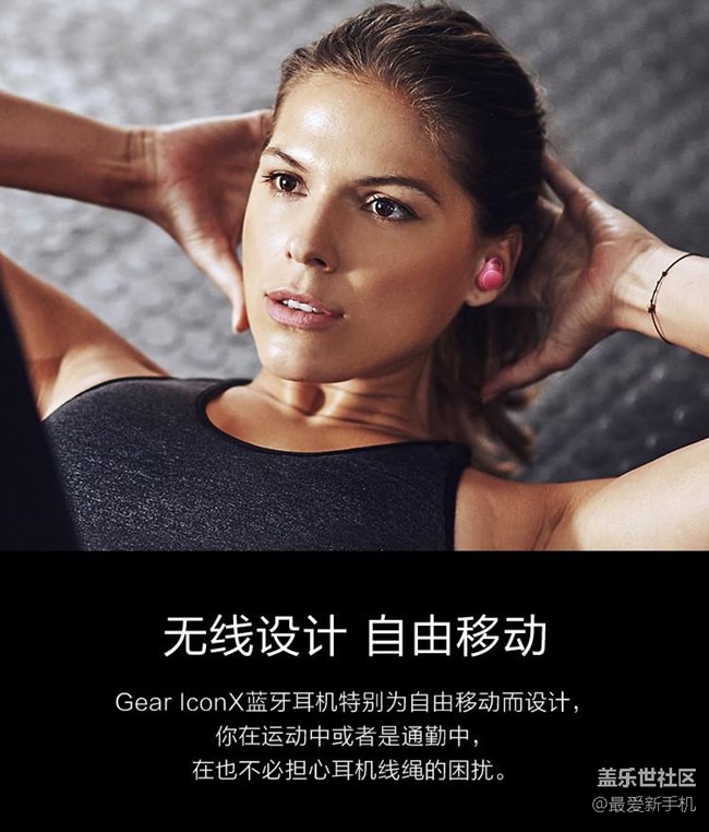 京東618年中狂歡，三星智能穿戴產(chǎn)品收入囊中！