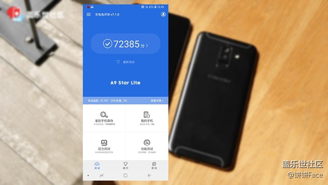 全宇宙首發(fā)！三星Galaxy A9 Star | A9 Star Lite新品評(píng)測(cè)