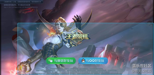 玩游戲從邊角滑動(dòng)可以打開多多窗口視圖模式