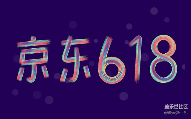 京東618年中狂歡，三星智能穿戴產(chǎn)品收入囊中！