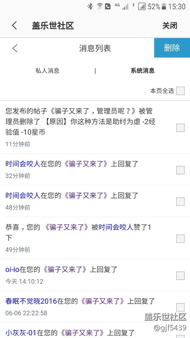 三星完了，真完了!