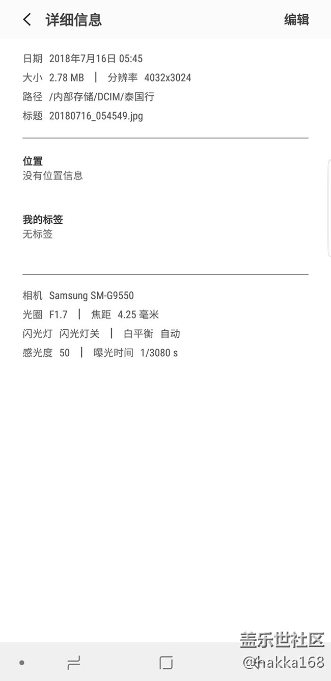 關(guān)于手機出境的兩個問題