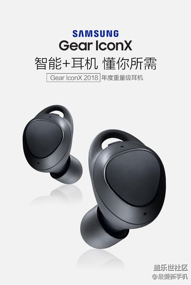 京東618年中狂歡，三星智能穿戴產(chǎn)品收入囊中！