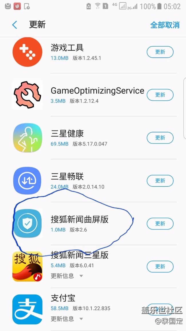 商店應(yīng)用串門了