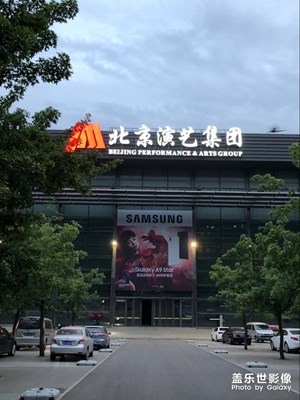 發(fā)布會(huì)嘍