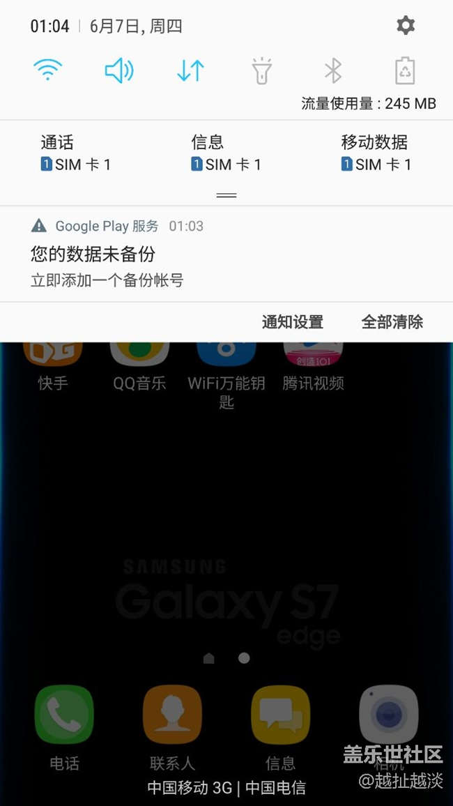 手機(jī)卡的真的是沒(méi)誰(shuí)了，掉電還相當(dāng)?shù)目旃俜降目纯? title=