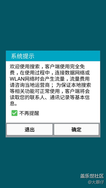 大神進(jìn)來看看
