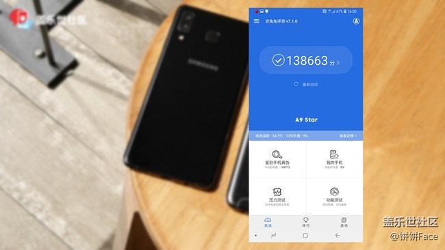 全宇宙首發(fā)！三星Galaxy A9 Star | A9 Star Lite新品評(píng)測(cè)