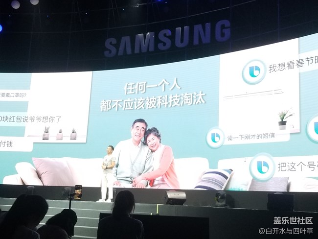 三星A9 Star和三星A9 Star Lite的發(fā)布會