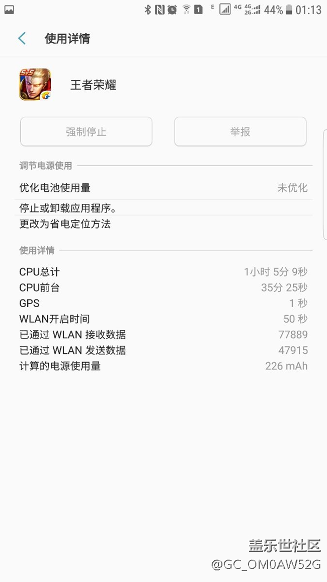 除了發(fā)熱沒毛病