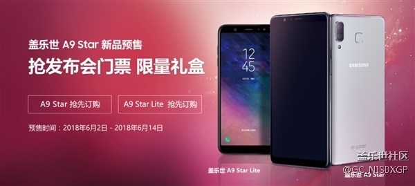 三星Galaxy A9 Star/ Lite發(fā)布，售價(jià)3699、2699元起