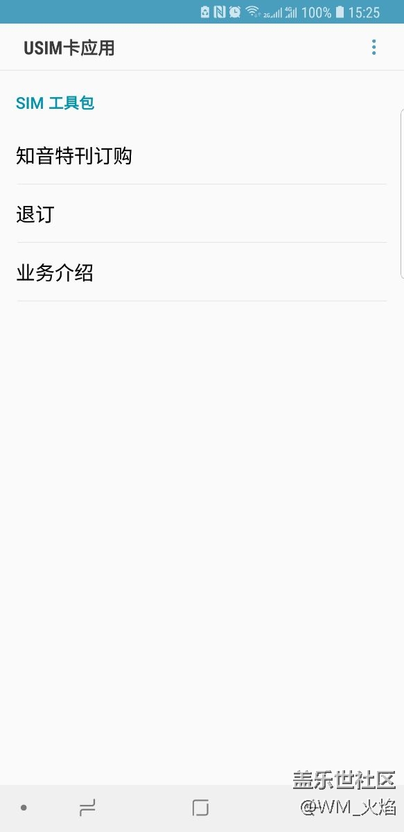 這個(gè)關(guān)不掉