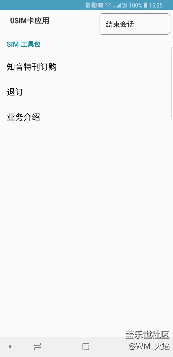 這個(gè)關(guān)不掉