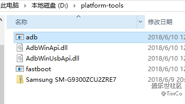 沒有sd卡 刷Samsung SM-G9300ZCU2ZRE7