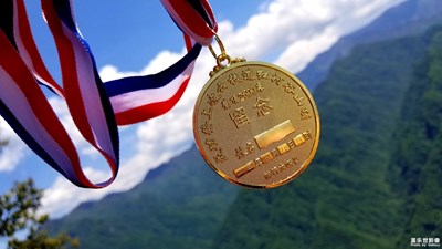 太白山，紅河谷