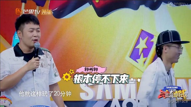 元?dú)鉂M(mǎn)滿(mǎn)陳意涵溫柔競(jìng)賽  "油膩青年"三寶翻身變少女