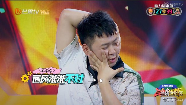 元?dú)鉂M(mǎn)滿(mǎn)陳意涵溫柔競(jìng)賽  "油膩青年"三寶翻身變少女