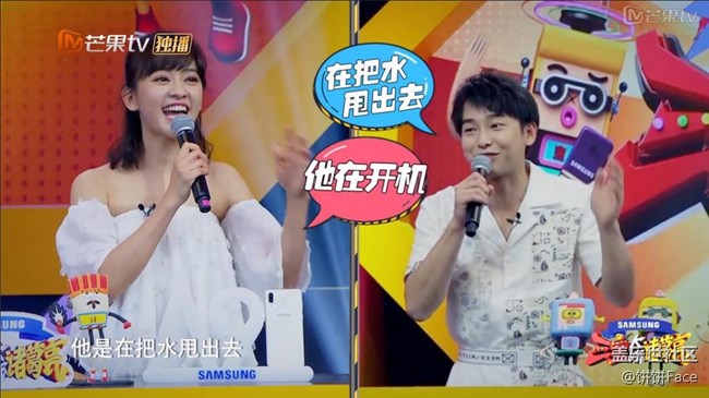 元?dú)鉂M(mǎn)滿(mǎn)陳意涵溫柔競(jìng)賽  "油膩青年"三寶翻身變少女