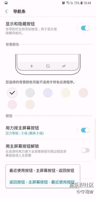 左手玩手機(jī)福音