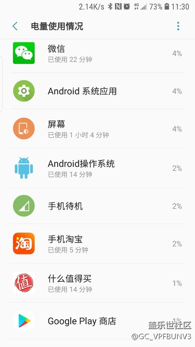 8.0測(cè)試版，電池管理可以限制應(yīng)用后臺(tái)耗電