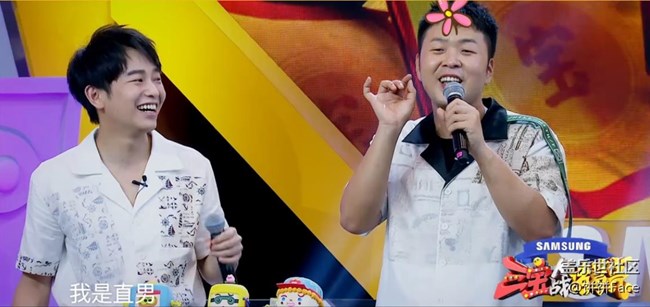 元?dú)鉂M(mǎn)滿(mǎn)陳意涵溫柔競(jìng)賽  "油膩青年"三寶翻身變少女