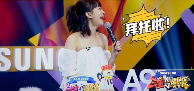 元?dú)鉂M(mǎn)滿(mǎn)陳意涵溫柔競(jìng)賽  "油膩青年"三寶翻身變少女