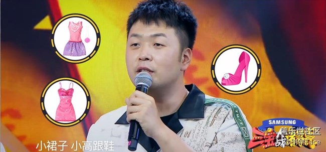 元?dú)鉂M(mǎn)滿(mǎn)陳意涵溫柔競(jìng)賽  "油膩青年"三寶翻身變少女