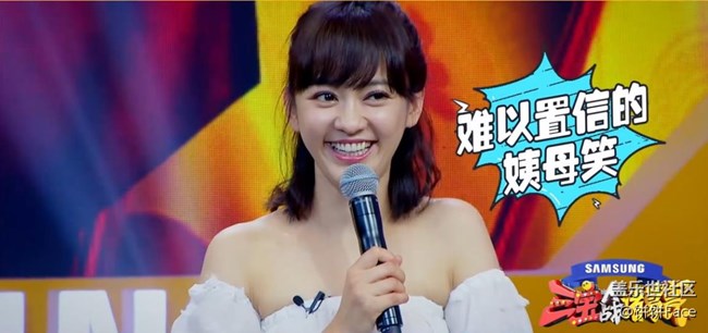元?dú)鉂M(mǎn)滿(mǎn)陳意涵溫柔競(jìng)賽  "油膩青年"三寶翻身變少女