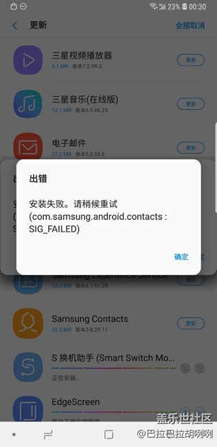 這個算什么問題？