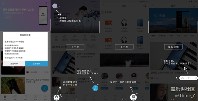 新版社區(qū)上線！全新等級(jí)體系等你開啟