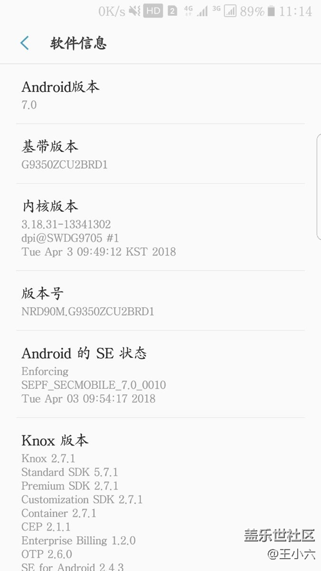 為了讓我們感受8.0的流暢，三星也是拼了
